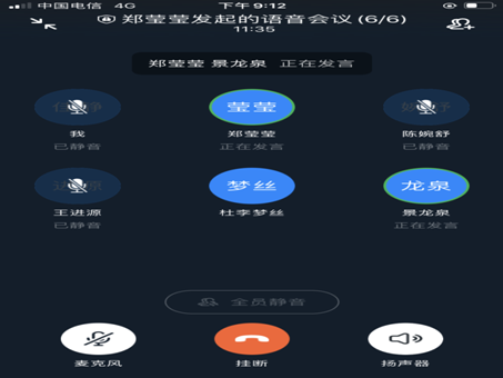 C:\Users\apple\Documents\Tencent Files\1399786651\FileRecv\MobileFile\IMG_2243.PNG