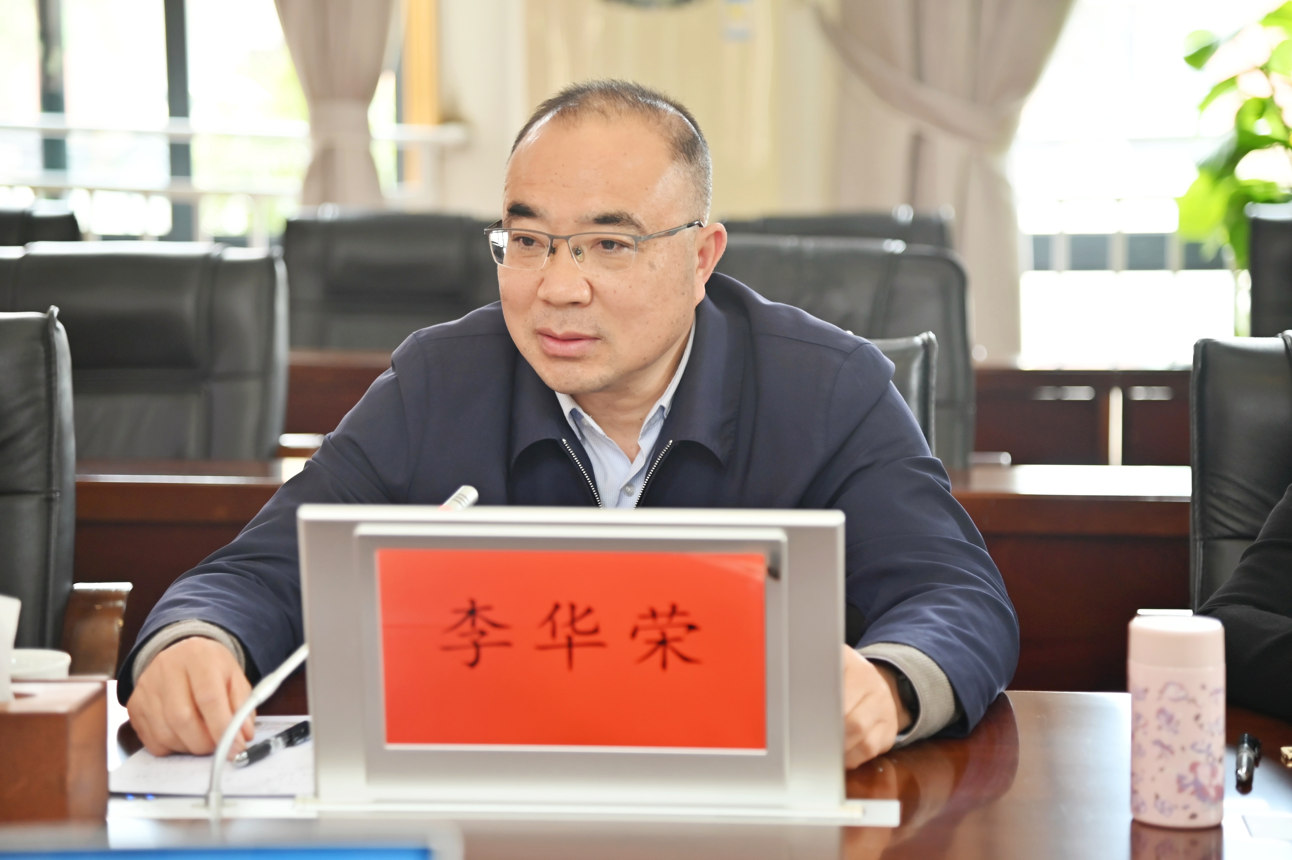 校党委书记李华荣讲话